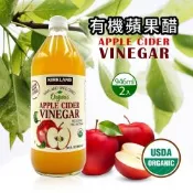 【Kirkland Signature科克蘭】有機蘋果醋x2瓶(946mlx2瓶)