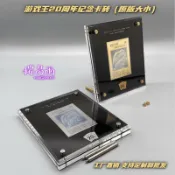 挪威的森林 【最低價】【公司貨】卡磚 遊戲王 亞克力 展示用 卡磚 20周年 青眼白龍 紀念版 同款 亞克力 展示用 卡磚 可定製