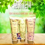 🇦🇺澳洲Secret Garden秘密花園玫瑰精油多效身體乳液/ 護手霜