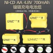 【滿300出貨】批發 4.8V 700mAh鎳鎘電池 遙控車電池 AA5號電池 玩具充電電池組