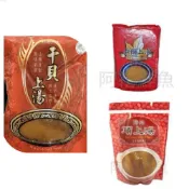 板橋阿禧嚴選鮮物  頂上湯 鼎饌上湯 干貝上湯 上湯  全家冷凍 799元 免運費 現貨