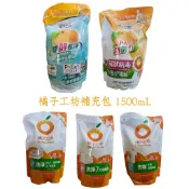 橘子工坊 天然濃縮洗衣精補充包1500mL 制菌力、雙效潔淨、制菌洗淨病毒、制菌低敏、制菌去味