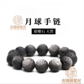 🙏🏻結緣小物🙏🏻黑曜石 金曜石 銀曜石 項鍊 手鍊 送證書銀曜石隕石手鏈不規則磨砂月球黑曜石手串熱榜情侶手工定製
