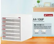 OL辦公生活用品 【樹德收納系列】桌上型資料櫃 A4-106P (檔案櫃/文件櫃/收納櫃/效率櫃)
