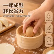 臺灣出貨💯原木餃子新款圓形餈粑家用包子水餃模具皮包水面壓皮器神器餃子皮
