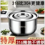 🌟臺灣出貨🌟316不鏽鋼豬油罐廚房家用耐高溫帶蓋油盆油壺油罐調味一體調料罐