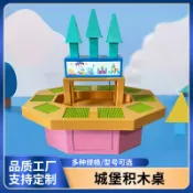 全球選品1館 生活百貨 兒童樂園拼豆板磁力片DIY手工淘氣堡室內益智積木過家家玩具
