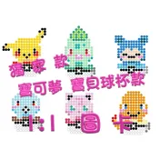 ♥~魚小舖~♥ 拼豆1:1圖卡 寶可夢 獨家 寶貝球 杯款 皮卡丘 妙花種子 胖丁 卡比獸 小火龍 傑尼龜