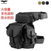 【雲渡小鋪】新款上新戰術腰包 戰術腿包 防水腿包 戰術包 工具腰包 工作腰包 騎士腰包 重機腰包 機車腰包 迷彩腰包 騎行包 釣魚