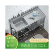 (店+)不銹鋼水槽 不鏽鋼洗手臺 洗手檯 洗碗槽 洗手盆 單雙槽 水池櫃 加厚不銹鋼洗手盆 家用洗碗池 雙槽廚房洗菜池