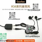 SONY索尼D11小蜜蜂無線麥克風一拖二咪頭線領夾麥話筒B03/B2佩見