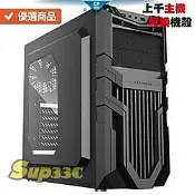 R5 3600 6核 12緒 振華 LEADEX 750W 雙8 鈦金 0G1 SSD 電腦主機 電競主機 電腦 筆電 