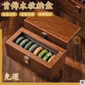 優印良品家居 台灣公司 【免運+發票】復古手鐲盒 精緻 衚桃木 首飾收納盒 翡翠玉器 整理盒 防塵 收藏盒 項鍊收納盒 飾品收納盒 置物盒工廠現貨直銷 特惠/店長新品推薦 售後保障 全館折扣 6y523
