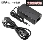 【臺灣公司 免費開發票】infocus IF195a平板電腦 big tab電源適配器19V3.42A高配充電器線