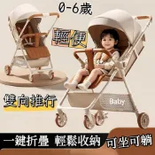 ❤旅行必備🎉台灣現貨快速出貨🎉baby輕便嬰兒推車兒童溜娃車手推車折疊推車高景觀溜娃車寶寶推車口袋車傘車