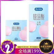 【永盛】杜蕾斯避杜蕾斯2只裝12只超薄安全成生榀