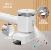 林之舍家居 多功能無線手持清潔機吸塵噴水刮窗 禮品電商「限時特惠」