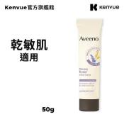 艾惟諾 薰衣草暖香舒緩護手霜50g 1入/多入組【官方旗艦館】