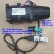 ⚡️桃園出貨 5V戶外暴力小風扇 供電柴火爐吹風燒烤助燃4CM大風量調速風扇 免運