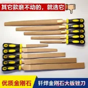 🔔推薦🔔金剛石銼刀整形銼手工銼平銼玉石陶瓷合金扁銼半圓大銼工具