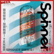 𝙊𝙊𝙓𝙓💗TENGA®【重複使用飛機杯】SPINNER 迴轉旋吸杯 飛機杯 自慰杯 迴轉龍捲 旋吸刺激 迴旋自慰杯 情趣
