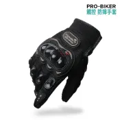 PRO-BIKER 防摔手套 觸控防摔手套 防風 防曬 防護 透氣 指關節保護 重機 機車 騎士 全指手套-23番