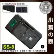 MOTOROLA V1100 VE538 W7 W161 A1210 A1680 A1800 SS-8 萬用充 小齊1