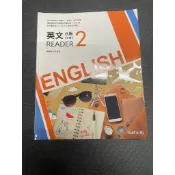 《二手稍微使用過》「9成新 外觀好or差」 技術型高級中等學校 英文B版2課本【6課】翰林出版 114年2月再版四刷