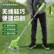 割草機 電動割草機家用鋰電池除草機多功能充電式整理草坪機農用打草神器 【林之舍】