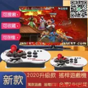 優品優選 🔥🔥現貨免運】月光寶盒 格鬥天王 內建10000款遊戲 雙人搖桿遊戲 街機遊戲 高清HDMI電視遊戲機 紅白機