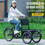 網紅新款倒騎驢發貨三輪車自行車代步成人輕便腳蹬人力三輪車（廠商直發咨詢運）