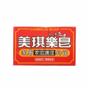 【合生藥局】美琪樂皂 香皂 100g