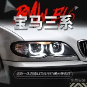 楓幕百貨 優選好物台灣現貨01-04款BMW寶馬3系 E46 大燈總成 改裝LED日行燈 雙光透鏡氙氣燈 車燈