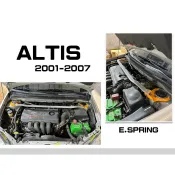 超級團隊S.T.G TOYOTA ALTIS 01-07年 9代 鋁合金 E.SPRING 引擎室拉桿 拉桿