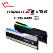 芝奇G.SKILL幻鋒戟 RGB 16GB/32GB/48G*2雙通道 DDR5-6400 CL32 黑/銀/白