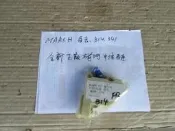MARCH  馬去  B14 341 全新 正廠 右前門  中控馬達