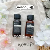Aesop 伊索秀髮頭髮調理 旅遊攜帶方便出門必備 經典 洗髮露 Shampoo 潤髮乳 洗髮精 50ml