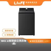 LG樂金16公斤變頻洗衣機 WT-TD16OB