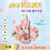 屈臣氏Watsons OZAWAKEI 小澤牡丹與胭紅麂絨香水洗髮精600ml