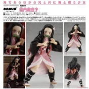 Good Smile Company 好微笑 鬼滅之刃 POP UP PARADE 竈門禰豆子 Nezuko Kamado