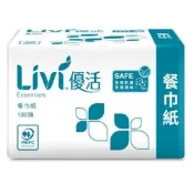 Livi 優活 9吋 餐巾紙 100抽×36包/箱