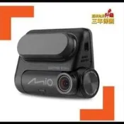 限時特價【Mio】最新 MIO-848 星光SONY+WIFI+測速 區間測速照相提醒MIO-848 行車記錄器