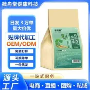葛根苦瓜桑葉茶佬仁茶袋泡茶過濾紙牛蒡根決明子玉米須熬夜養生茶黃金牛蒡茶東洋參茶草本養生茶清腸茶