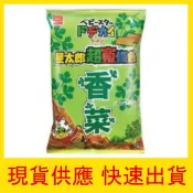 【快速出貨】隔日到貨 現貨 優雅食 星太郎超寬條餅 香菜 70g 香菜餅乾 星太郎 點心麵 團購 甩甩妹