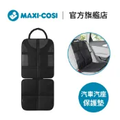 官方直營｜荷蘭【MAXI-COSI】汽車 汽座保護墊 汽車保護墊 汽座配件｜翔盛國際 baby888