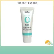 (店+)【KUM 熊野】Pharmaact  Zero無添加洗面乳 130g