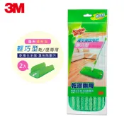 【蝦皮直營】3M 7001-2R 魔布拖把輕巧型耐用升級版補充包2入 拖把布 強效