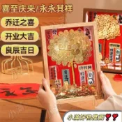 網紅五角錢髮財樹相框手工diy金錢樹材料生日結婚送朋友招財禮物硬幣發財樹有錢花相框聚寶樹開幕送禮招財