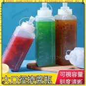 【台灣出貨】擠壓醬料瓶 大口徑擠壓瓶 塑料擠醬瓶 單孔醬料罐 蜂蜜擠壓瓶 番茄醬罐 擠果醬瓶 奶茶店商用擠醬瓶醬料瓶