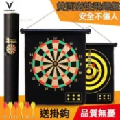 熱賣促銷🔥磁性飛鏢盤套裝 飛鏢盤 安全飛鏢 家用雙面飛鏢靶盤吸鐵石 磁鐵飛標兒童安全玩具 飛鏢套裝 飛鏢遊戲 射飛鏢練